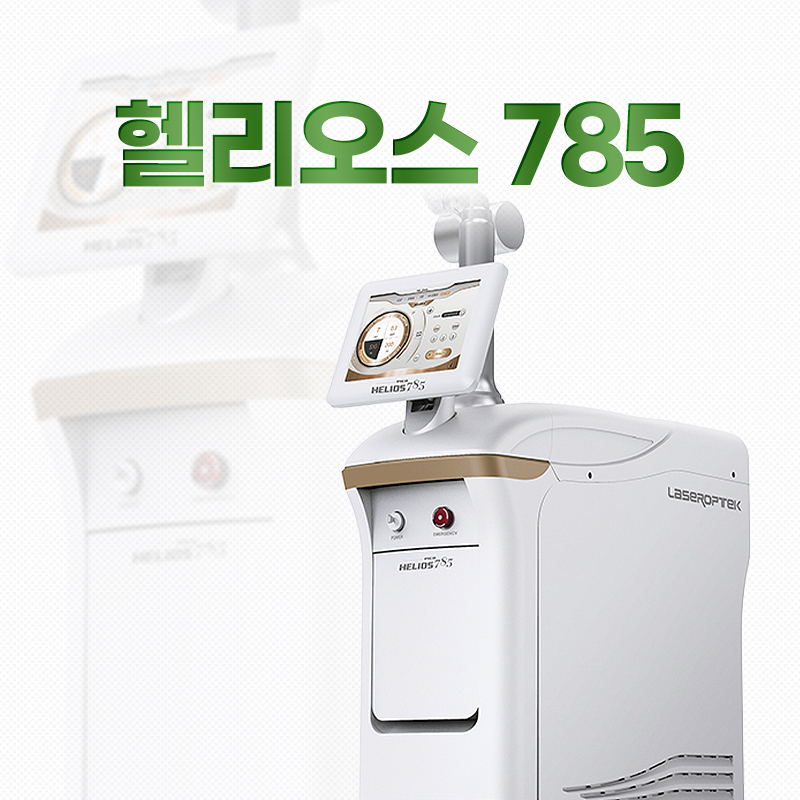 헬리오스 785 - 세종점