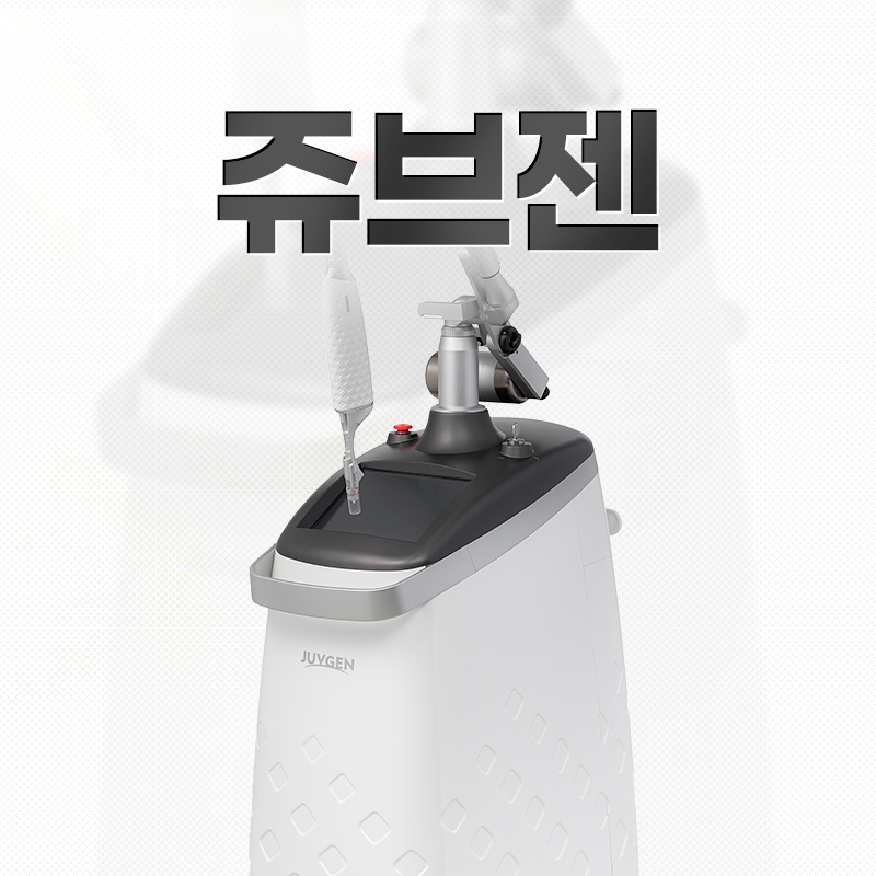 쥬브젠 - 세종점